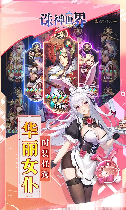 上古神灵培养